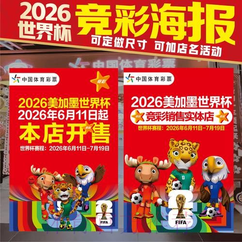 全面解析世界杯投注网站推荐大全 全面解析世界杯投注网站推荐大全